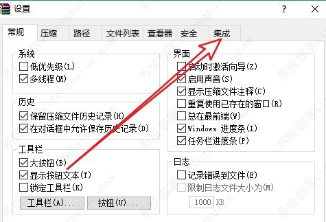 Win10右键没有压缩文件选项的解决方法
