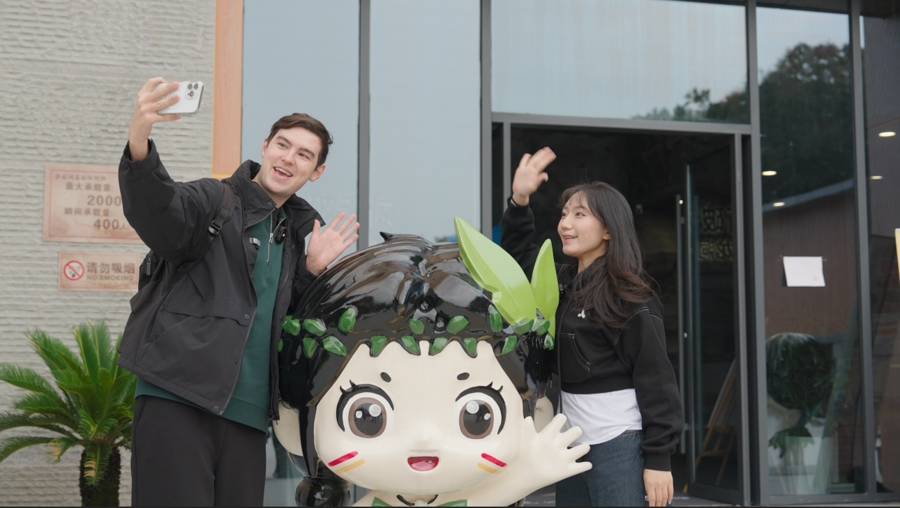 秋染池州，古韵硒珍待君栖