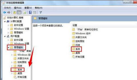 Win7系统注册表被管理员禁用如何打开？
