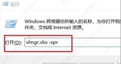 Windows许可证过期会有什么影响？Windows许可证即将过期的解决办法