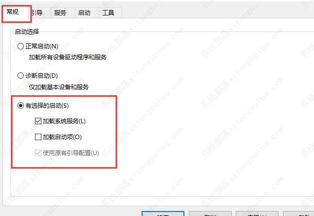 win10键盘全部没反应怎么办？两种方法教给你！