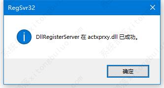 win10打开我的电脑出现不支持此接口怎么办？