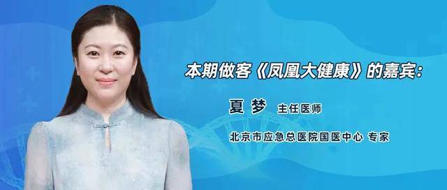 藏在千年医书里的抗衰密码，5层递进式食疗方案，普通人轻松复制