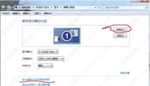 电脑屏幕不显示桌面怎么办win7？windows7不显示桌面的解决方法