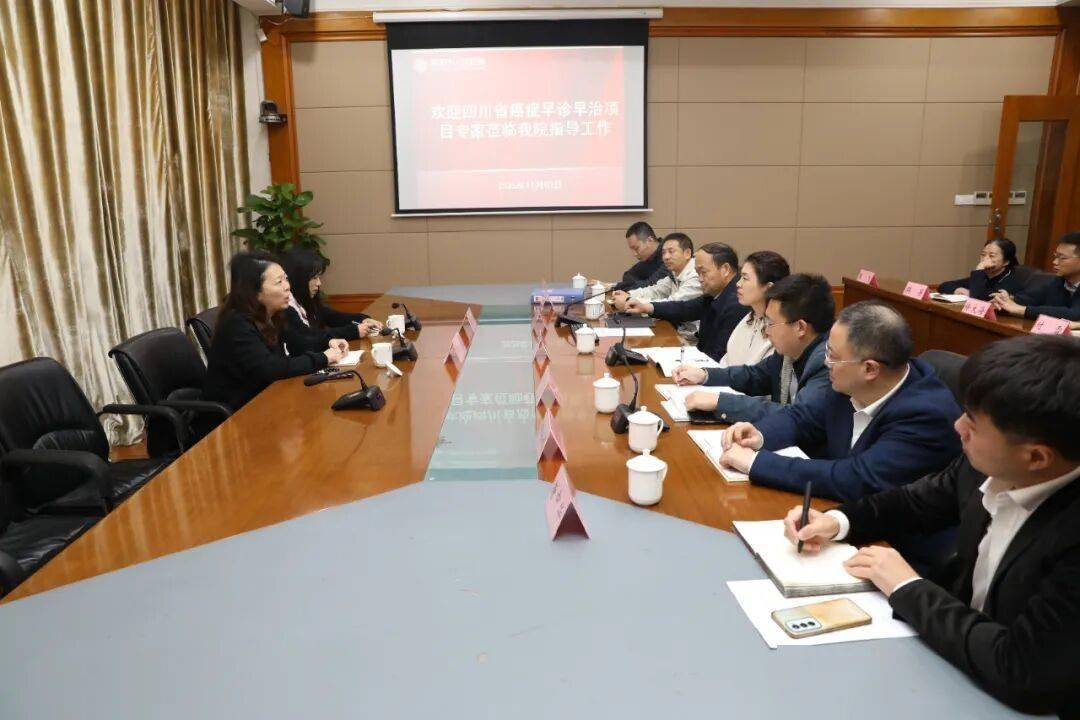四川省癌症防治中心结直肠癌早诊早治项目专家组到我院开展技术指导