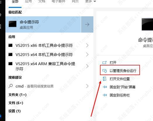 win7无法定位程序输入点kernel32.dll的解决方法