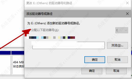 Win10找不到新硬盘的解决方法
