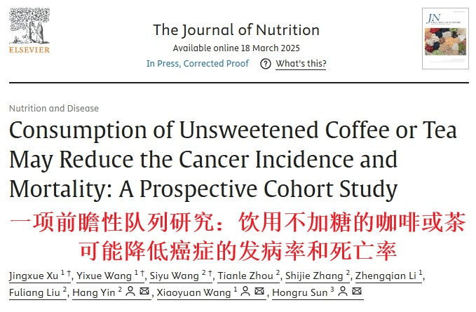 咖啡对糖尿病人有益还是有害？