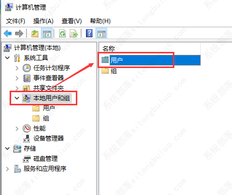 Win10账户被停用的解决方法