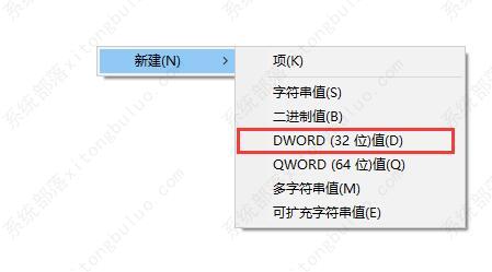 win10关闭defender自动扫描步骤教程
