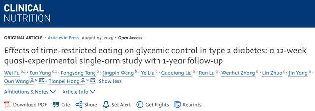 不用节食也能掉秤 限时饮食解锁减重新路径