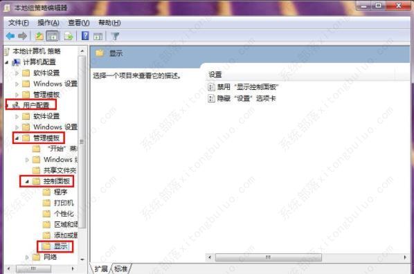 win7控制面板打不开怎么回事？win7无法打开控制面板怎么解决