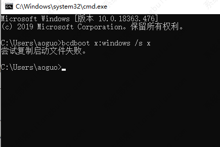 如何修复Win7启动引导？