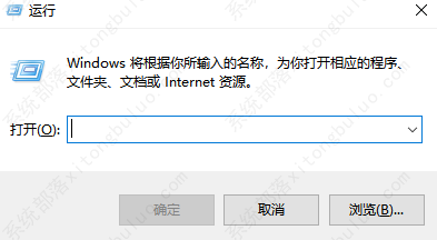 win7开启修复错误代码0x0的解决方法