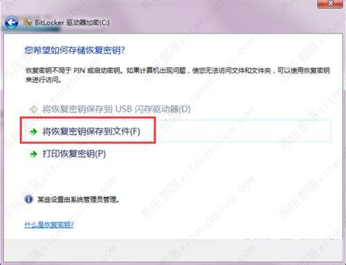 重装Win10后C盘空间只剩10G的解决办法