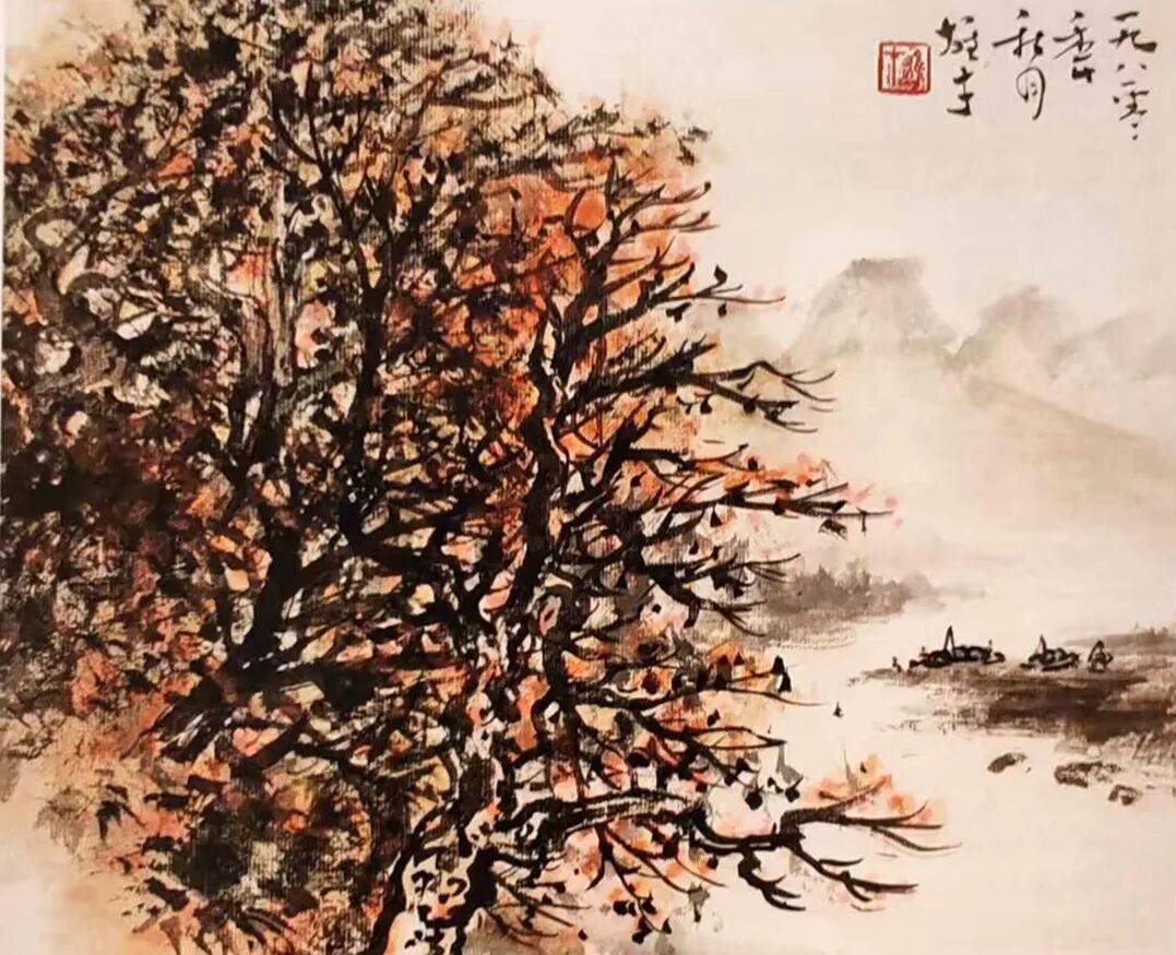 赏黄胄、黎雄才等名家绘画