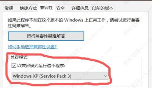 Win10不能玩红警2？两个方法可以解决