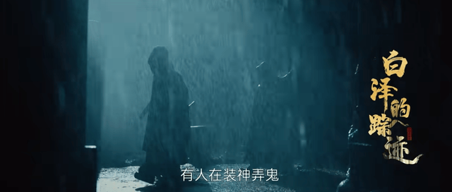 原创            《唐诡3》权谋封神！卢凌风夹缝求生，大唐权力棋局比诡案更惊心