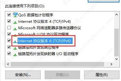 win10更新后无法上网怎么办？