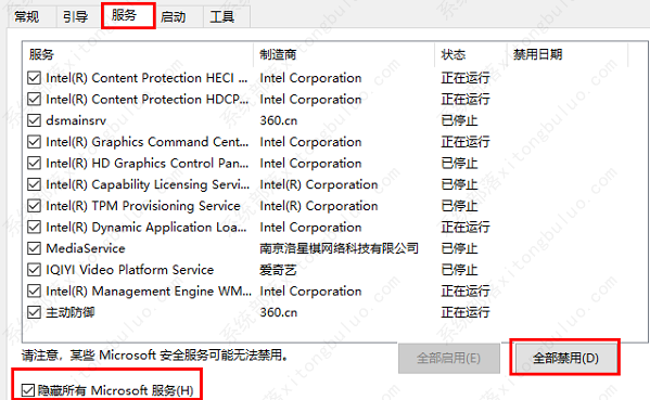 win10系统任务栏和窗口假死怎么解决？两种方法教给你！