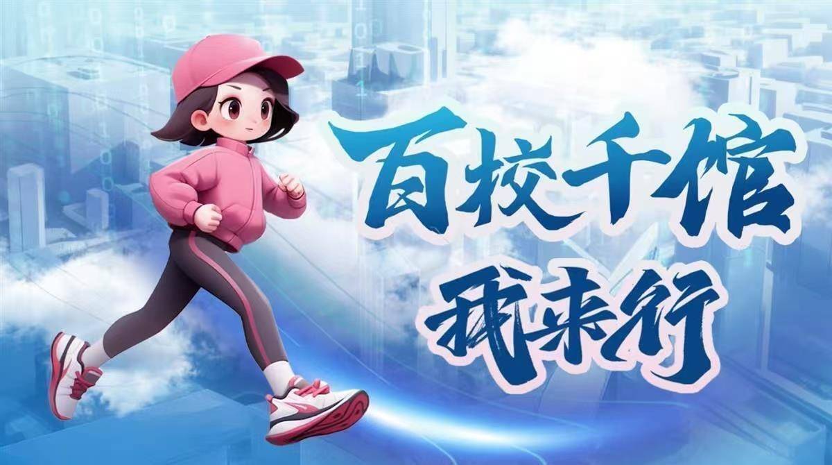 百校千馆我来行|机器画肖像、钟摆守平衡，快来武大万林打卡AI艺术！