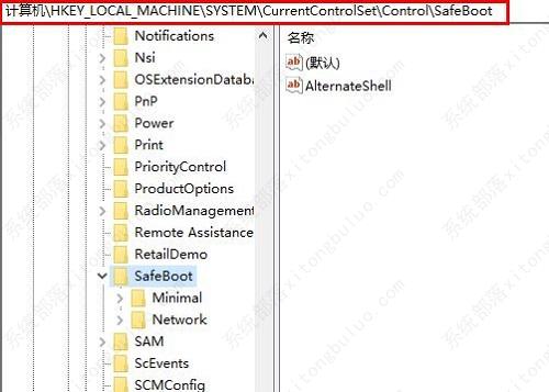 win10安全模式启动不了系统解决方法