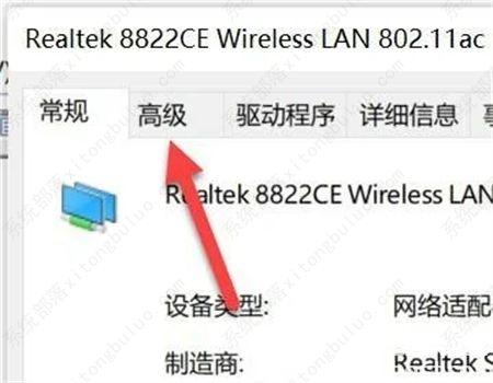 win10不显示wifi列表解决方法