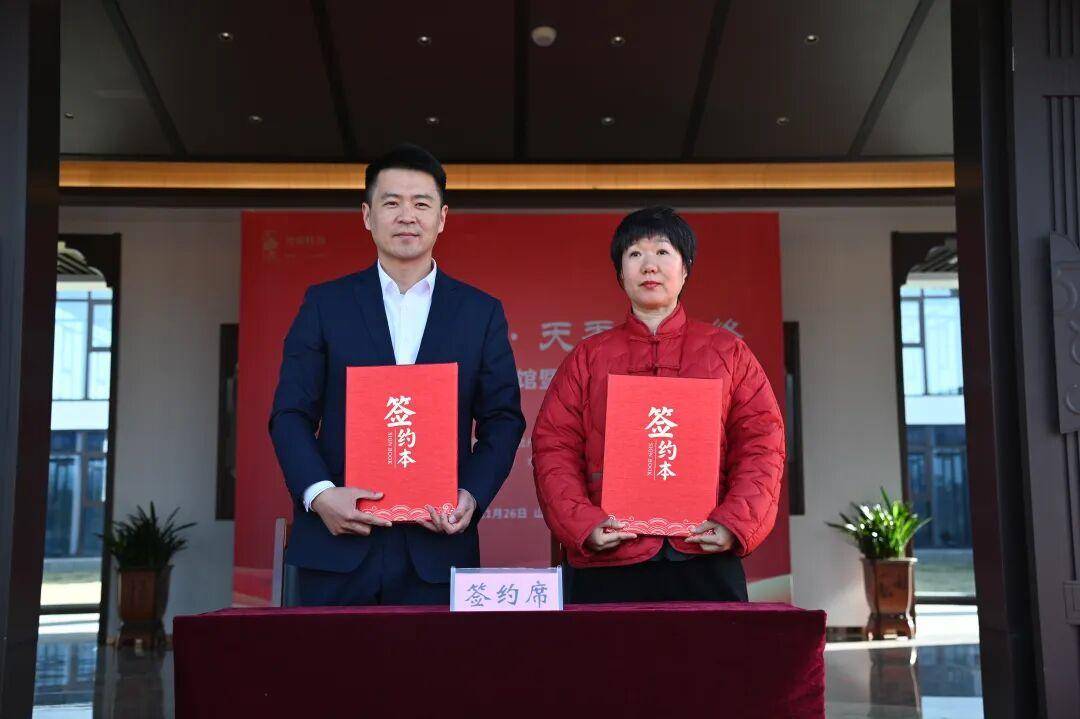 尧舜牡丹书画艺术馆开馆暨牡丹画展开幕仪式举行