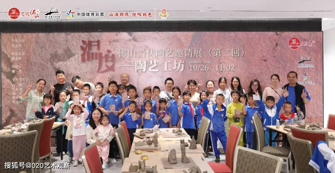 从“赏陶”到“制陶”！佛山“温度”陶艺工坊，把展览活力搬进生活