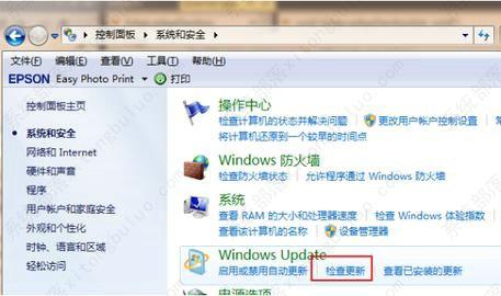 win7能直接升级win11吗？