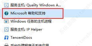 Win10关闭F1弹出帮助窗口教程