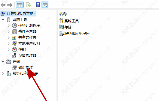 Win10找不到新硬盘的解决方法