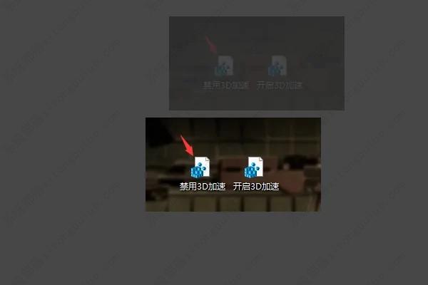 Win10玩红警2黑屏但是有声音如何解决？