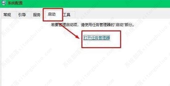 win10开机黑屏很久才进入桌面怎么办？两种解决方法分享给你！