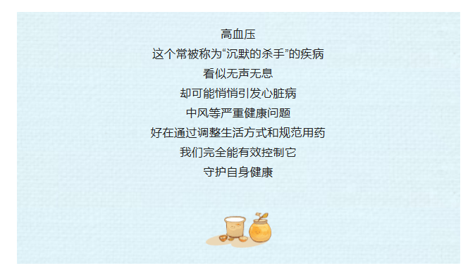 高血压患者必看：除了吃药，您还可以这样做！