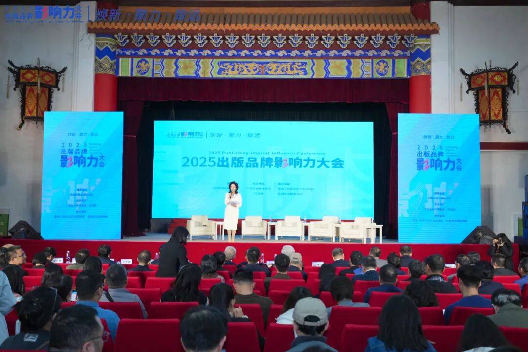 “凤凰文库·艺术及设计理论研究”荣获“2024/2025年度出版子品牌”