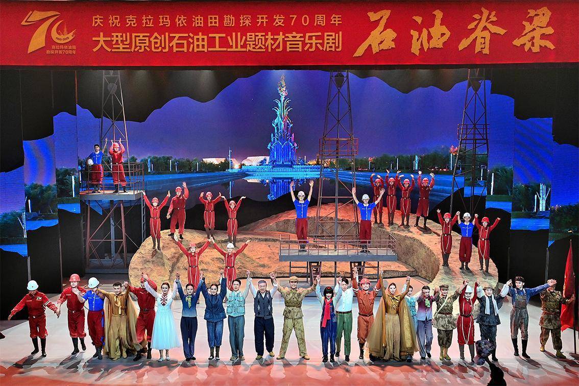 以艺术之名致敬石油脊梁