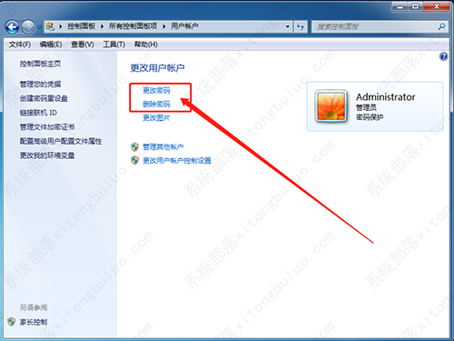 win7系统开机忘记密码怎么办？win7系统忘记密码怎么开机电脑