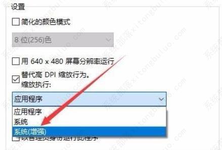 win10系统玩不了植物大战僵尸怎么解决？