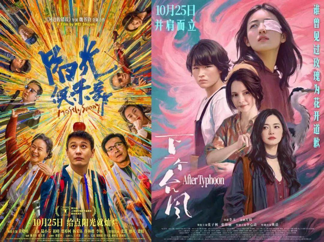 原创            小李子强森黄晓明陈坤舒淇新片都遇冷……靠明星撑票房的时代真过去了？