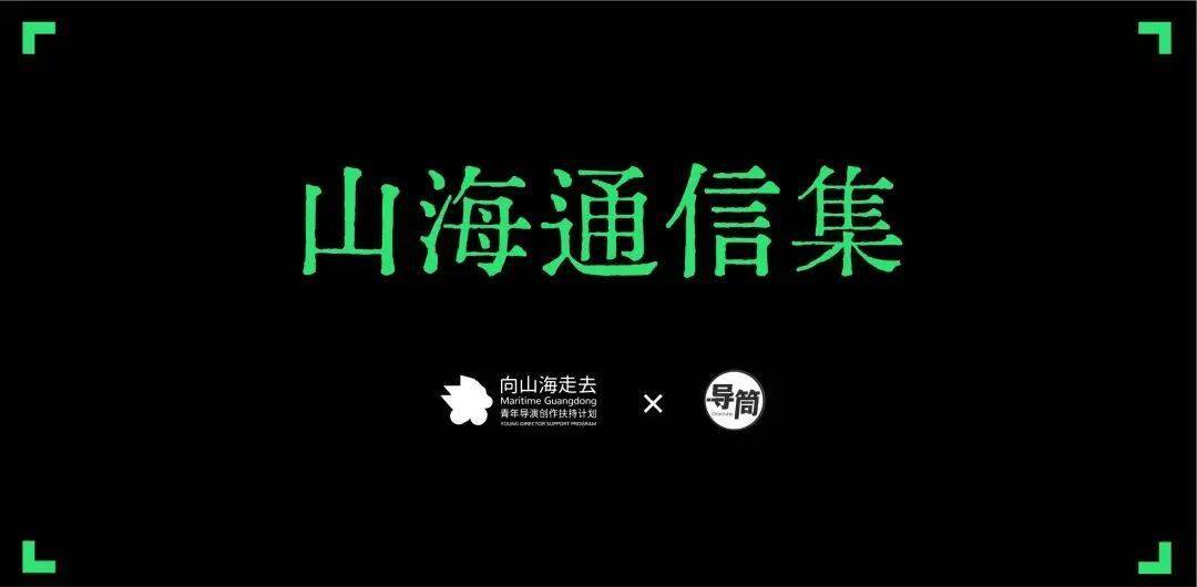 在华沙著名艺术影院Amondo Kino，展开中国与波兰的银幕内外对话