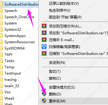 win10系统重置无响应的解决方法