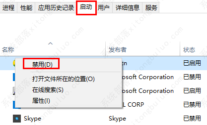win10截图无法保存解决方法