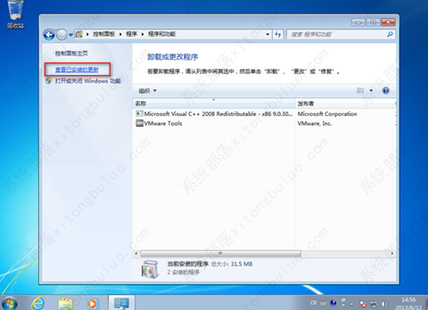 win7开机提示交互式登录进程初始化失败怎么办？