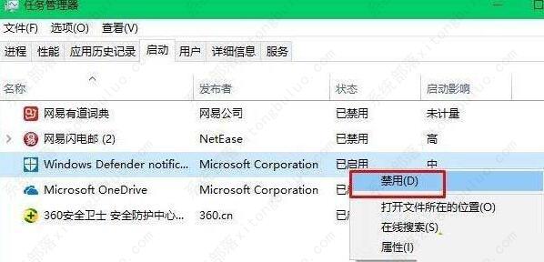 win10开机黑屏很久才进入桌面怎么办？两种解决方法分享给你！