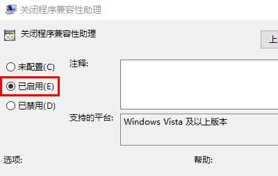 win7英雄联盟显示无法初始化图形设备怎么解决？