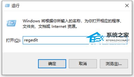 Win10回收站被清空如何找回？一招轻松解决！