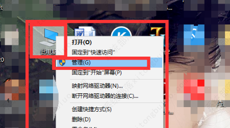 win10开始菜单没反应的解决方法