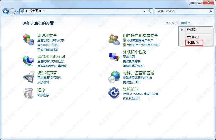 联想笔记本win7无线网络开关在哪里？