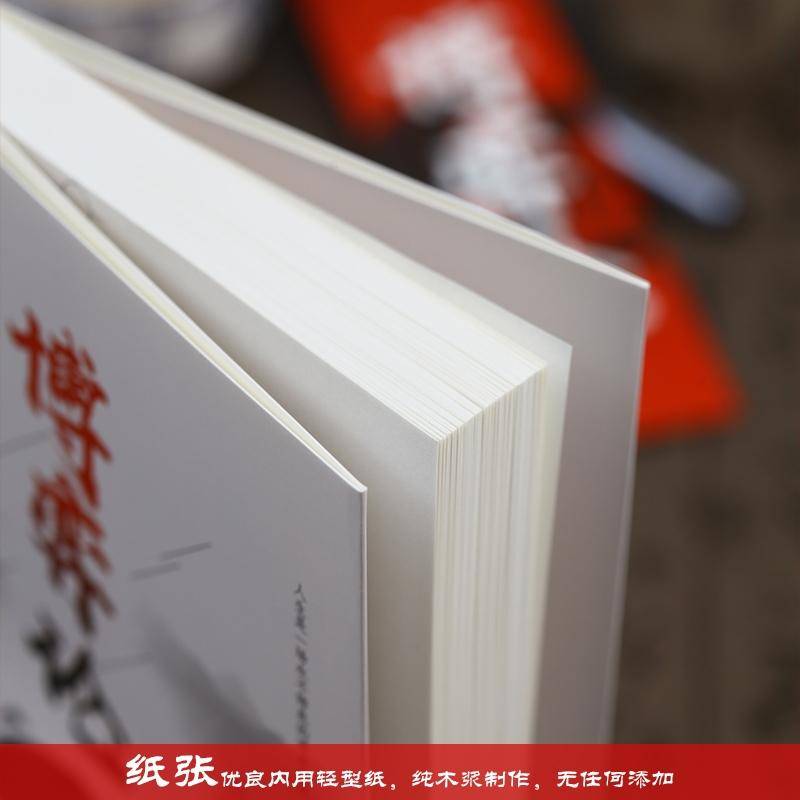 职场社交必修课！《博弈论》教你轻松掌握决策艺术